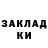 Метадон мёд Mark Barta
