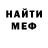 КЕТАМИН VHQ Mark Semionov