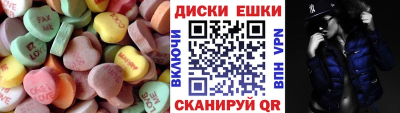ЭКСТАЗИ 250 мг  Новосиль 