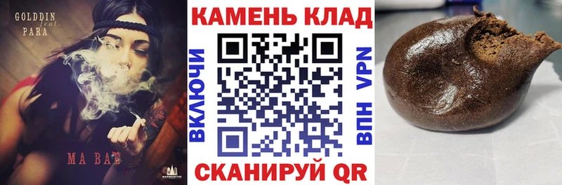 Гашиш индика сатива  Новосиль 