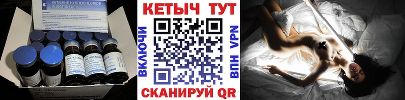 КЕТАМИН VHQ  Новосиль 