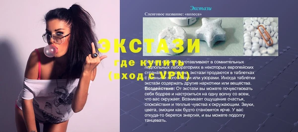трава Лагань