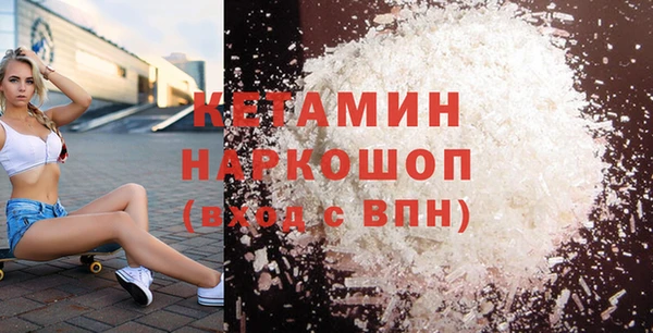 спиды Лиски