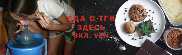 первитин Ладушкин