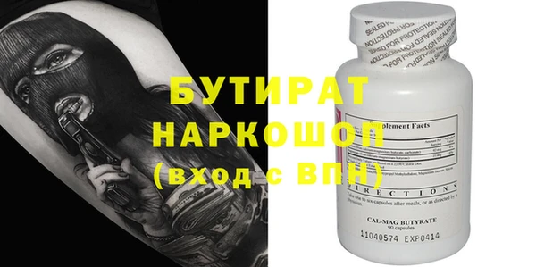 спиды Лиски