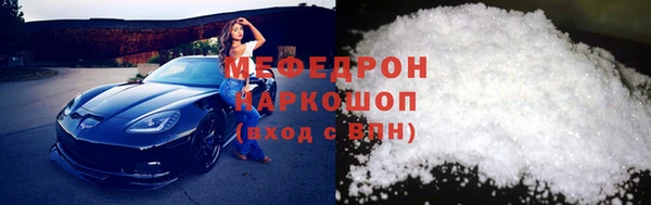 спиды Лиски