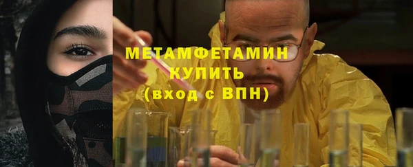 спиды Лиски