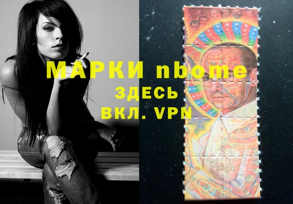 спиды Лиски