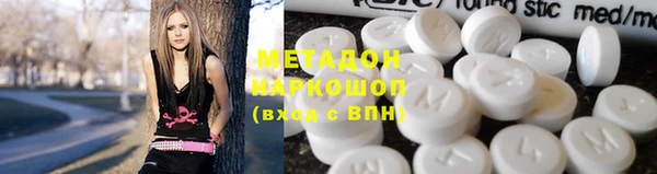 mdma Шарыпово