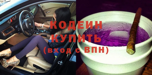 спиды Лиски