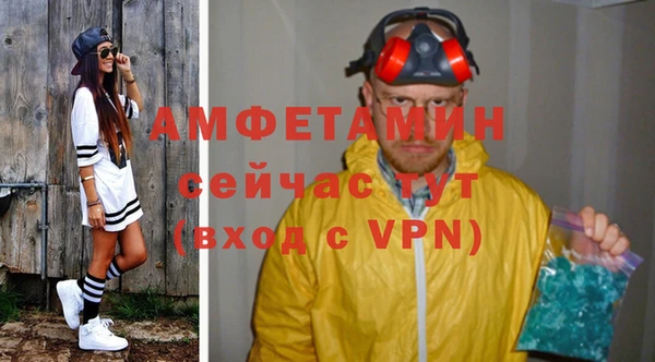 спиды Лиски