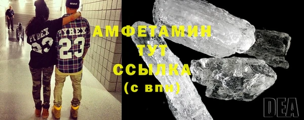 спиды Лиски