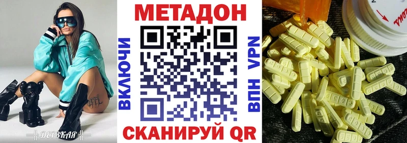 МЕТАДОН мёд Новосиль