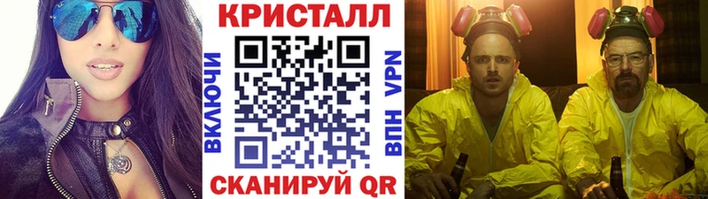 Первитин кристалл  KRAKEN зеркало  Новосиль 