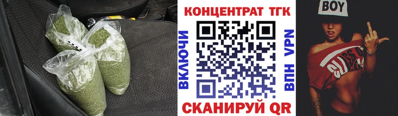 Дистиллят ТГК вейп  закладка  Новосиль 
